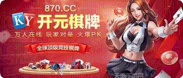 起凡棋牌安卓版
