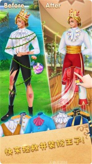 魔法公主变身3角色介绍