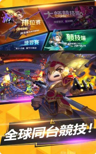 传说之下Papyrus模拟器攻略