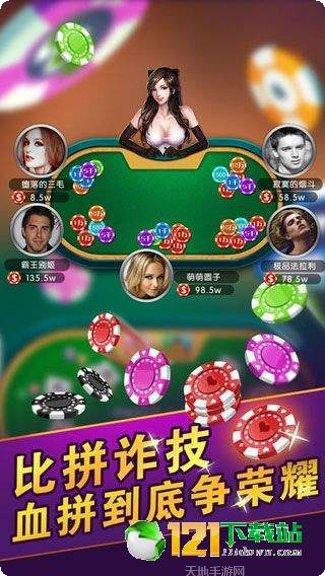 梦港棋牌玩法介绍