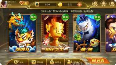 金豪棋牌游戏
