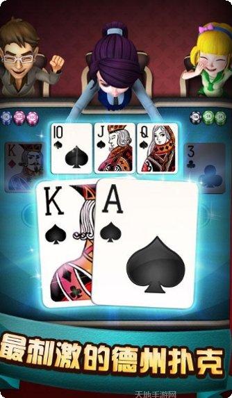 金豪棋牌安卓版