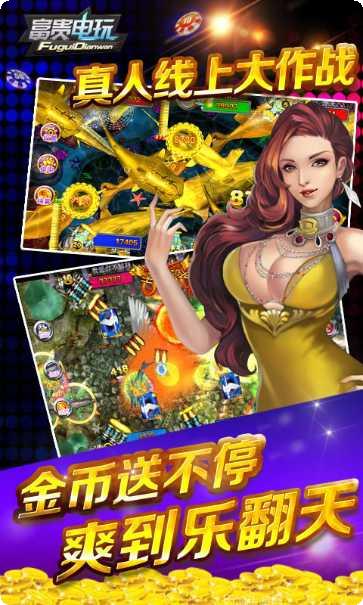 悠闲娱乐游戏玩法介绍