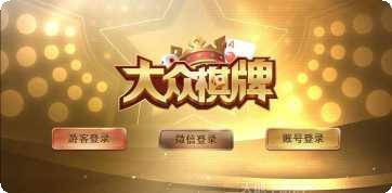 火爆牛牛棋牌安卓版