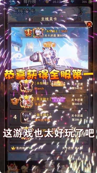 全民养花游戏攻略