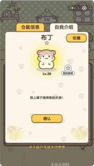全民养花植物大全
