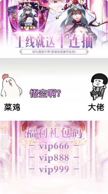 全民养花兑换码