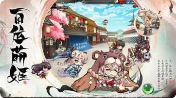 神隐面具少年攻略