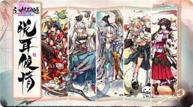 神隐面具少年角色介绍
