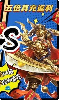 我欲封刀传奇手游攻略