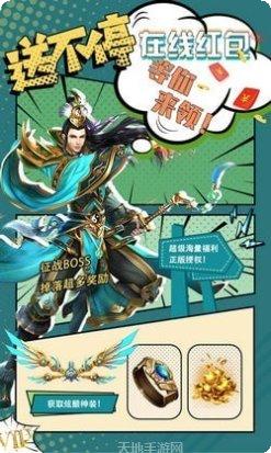 我欲封刀传奇游戏下载