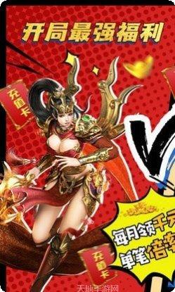 我欲封刀传奇最新版本