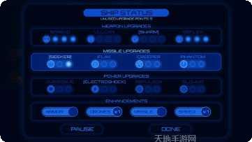 地狱之旅最新版本