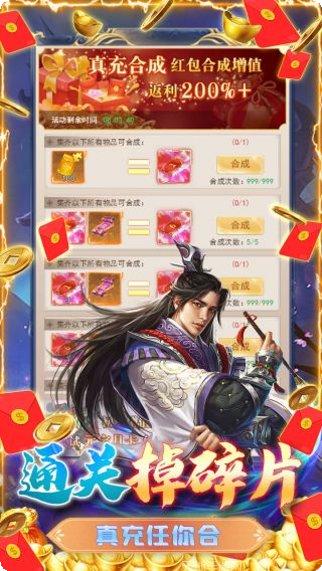 游艺传奇BT直送贵族10攻略