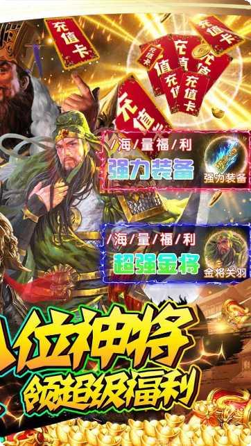 游艺传奇BT直送贵族10礼包