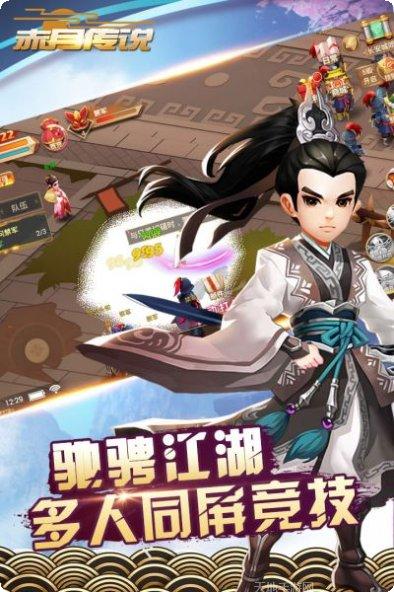 赤月传说角色介绍