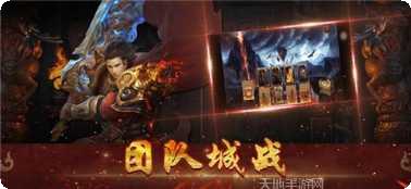赤月传说装备获取