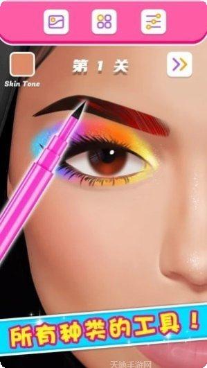 化妆美容院模拟经营