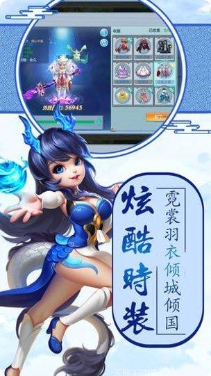 仙剑侠四游戏评测