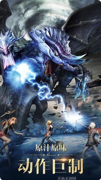 最终幻想狮子战争最新版本