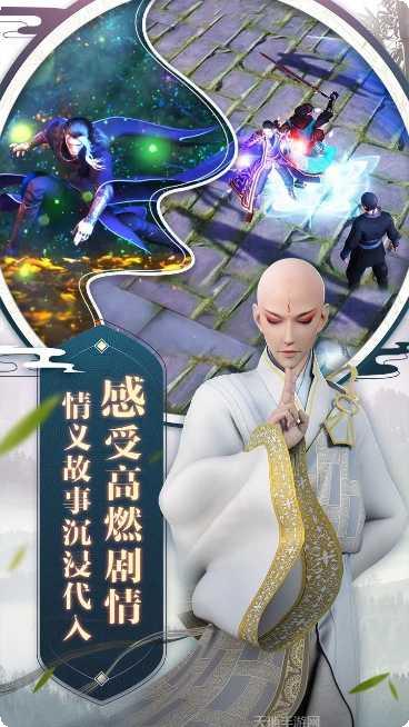 少年歌行装备获取