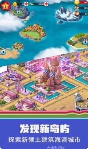 糖果星球城市规划师攻略