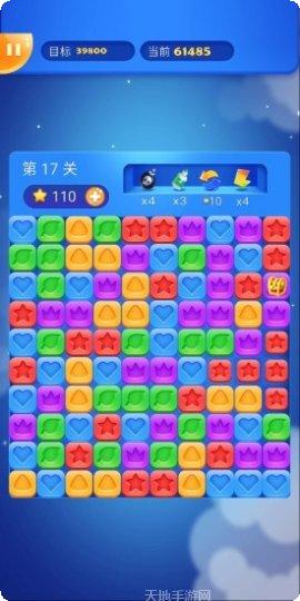 糖果星球城市规划师玩法