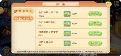 火族牛牛游戏技巧