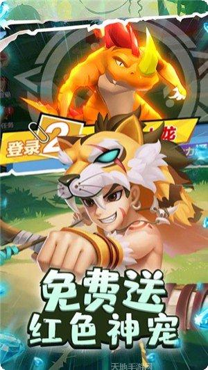 丛林猎人GM特权玩法