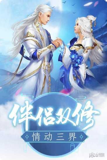 神创天下手游攻略
