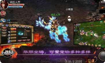 上古传说角色介绍