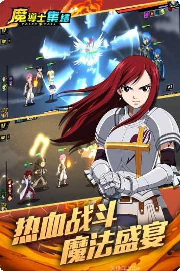 魔导士集结攻略