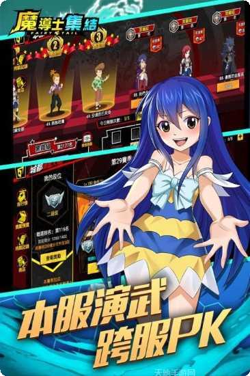 魔导士集结角色推荐