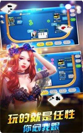 扬州热线棋牌游戏