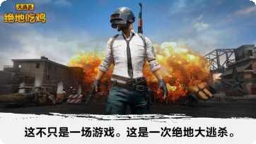 绝地吃鸡求生武器推荐