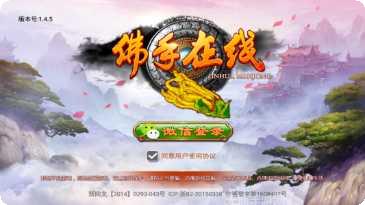 佛手十三水最新版本