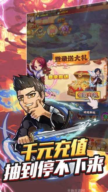 不朽之守护角色培养