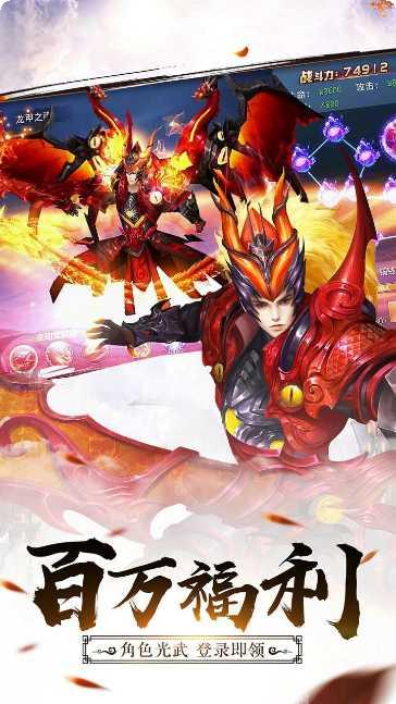 修仙天下手游攻略