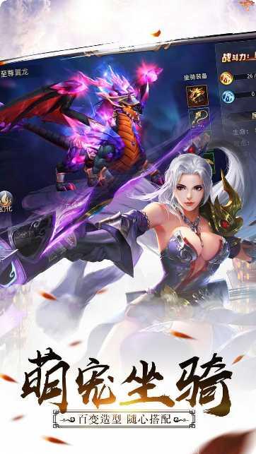 修仙天下角色培养