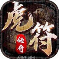 传奇超变态版本玩法
