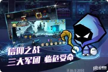 联盟契约BT最新版本