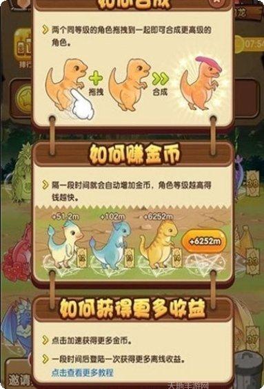 龙生九子红包版攻略