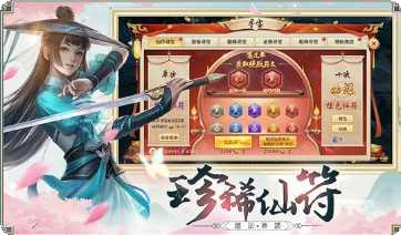 玄极之尊游戏攻略