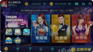 竹间茶馆下载