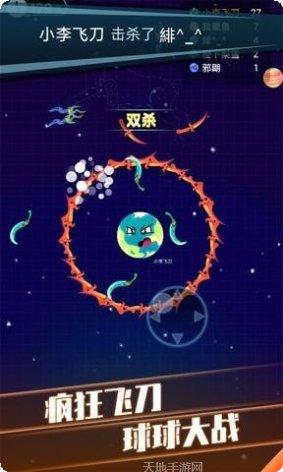 疯狂球球跳一跳下载