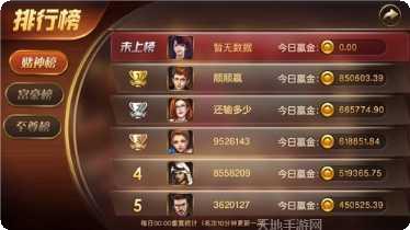 与众棋牌安卓版