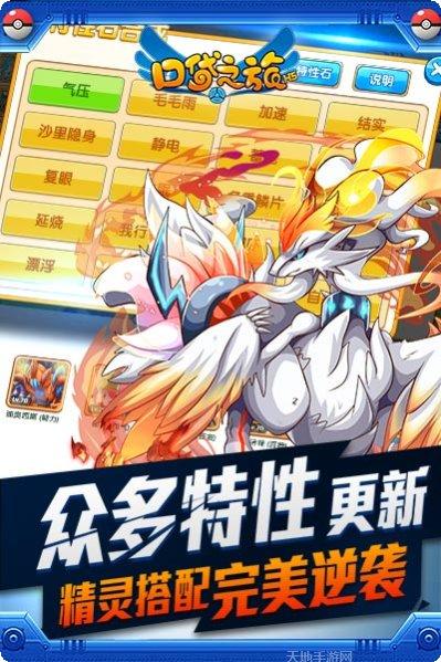 口袋之旅副本挑战方法
