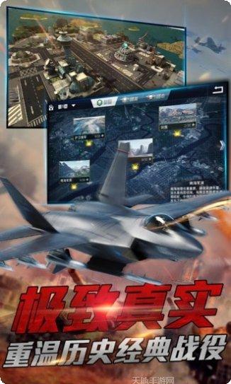 血战长空大国崛起九游版礼包