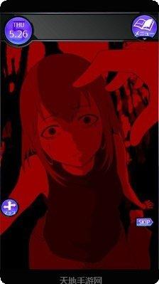 前女友只是朋友所以没问题攻略