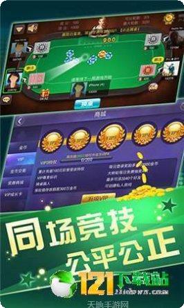 派趣捕鱼新手教程